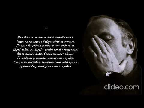 Иосиф Александрович Бродский - Прощальная ода смотреть онлайн