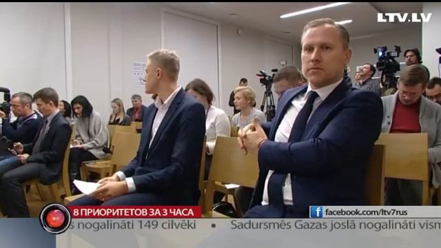 8 приоритетов за 3 часа смотреть онлайн