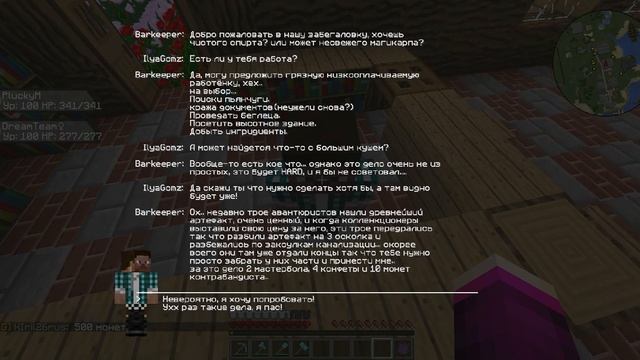 ПОСЛЕДНЯЯ СЕРИЯ?! ? ПРОХОЖДЕНИЕ КВЕСТОВ ? PIXELMON ВЫЖИВАНИЕ: S03E06 ? Ilya Gomz смотреть онлайн