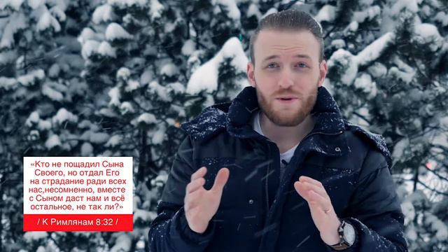 Всё просто: Бог любит тебя! смотреть онлайн