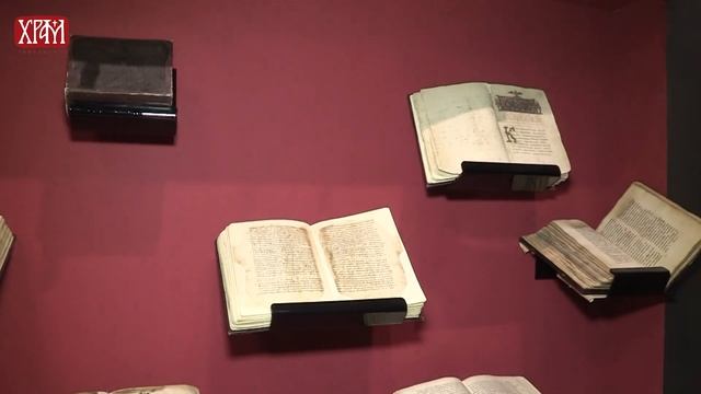 Заволех лепоту дома Твога - Ризнице и библиотеке у периоду од 1459. – 1690. године (трећи део) смотреть онлайн