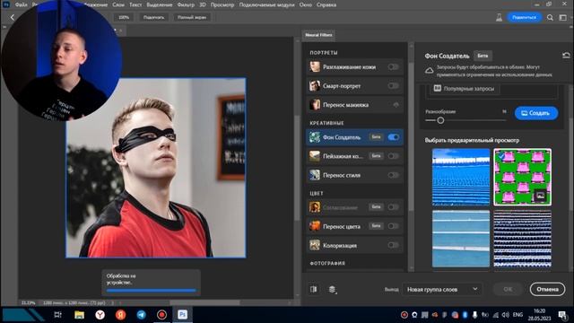Нейросеть в Adobe Photoshop Beta 2023 - Generative fill и другие СЕКРЕТНЫЕ функции, ОБЗОР! смотреть онлайн