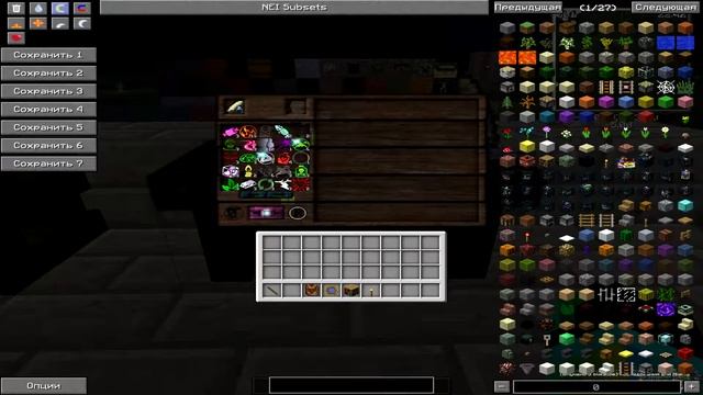 Minecraft разборка мода ThaumCraft 4.2 - Аспекты