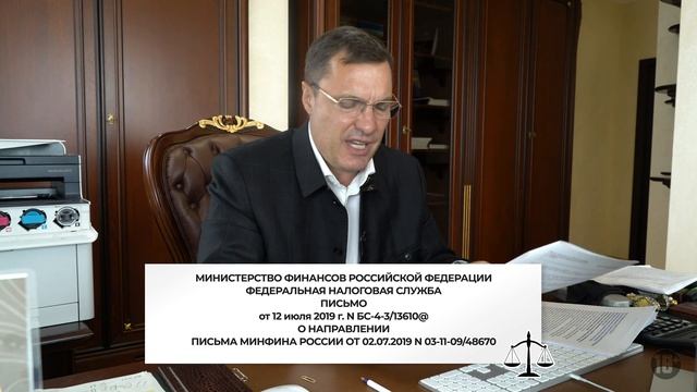 Особенности ПСН: когда нужен второй патент