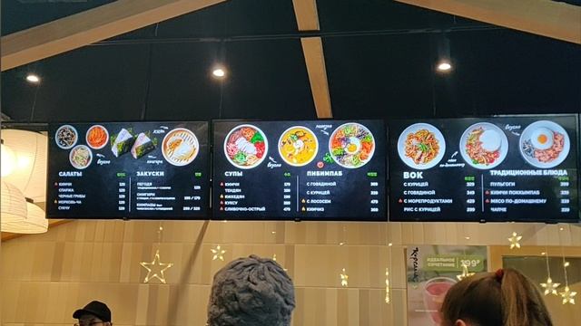 Пибимпаб с говядиной очень вкусно. Корейская кухня. Ресторанная еда.