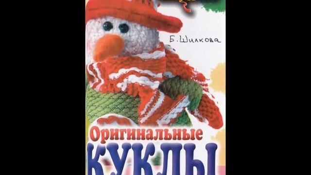 Книги по рукоделию смотреть онлайн