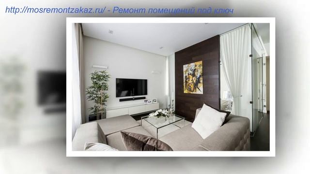 Фото ремонта гостиной | Услуги под ключ в Москве - mosremontzakaz.ru смотреть онлайн
