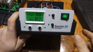 Обзор и доработка с маленькой переделкой автомобильного зарядного устройства Вымпел 55 Часть 2