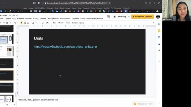 Занятие№6 смотреть онлайн