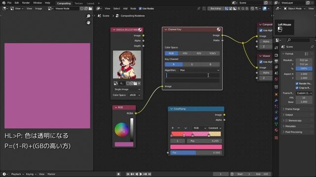 【Blender：コンポジット講座】第44回：Channel Key Node (チャンネルキーノード) смотреть онлайн