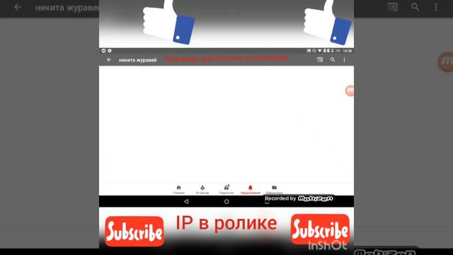 Взлом сервера майнкрафт пе 1.1.5 меня забанили смотреть онлайн
