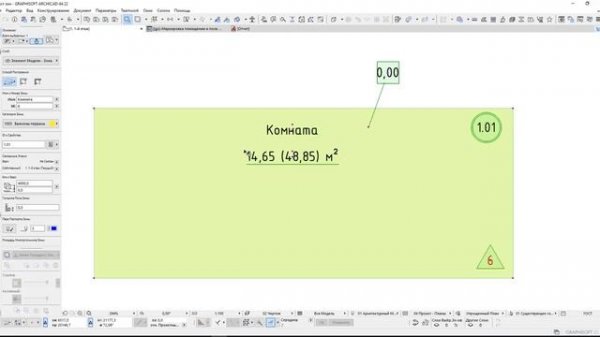 маркер зоны и ведомость полов по ГОСТ в ARCHICAD 22