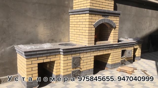 Барбекю мангал Ва иккита учок.Barbekyu Va Ochoq. Бюджетный вариант ёкса реакция колдирамиз?