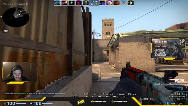 S1MPLE И DOSIA ПОКАЗАЛИ ТИМПЛЕЙ HELLRAISERS 2014 НА FPL | S1MPLE С DOSIA И B1T ТАЩАТ НА FPL смотреть онлайн