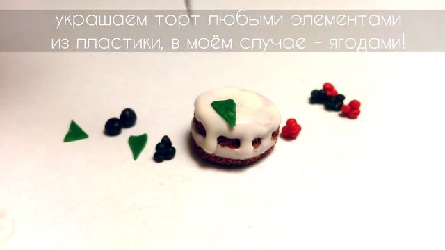 Декор карандаша - украшение из пластики | DIY Pencil Cake Decor смотреть онлайн