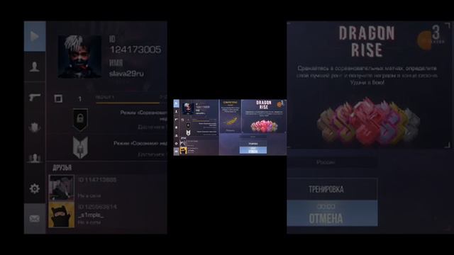 КАК ИГРАТЬ В 4 ИЛИ 3 ПАЛЬЦА В СТАНДОФФ 2 ИЛИ ДРУГИЕ ИГРЫ смотреть онлайн