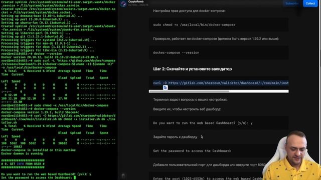 СТАВИМ НОДУ SHARDEUM - НАГРАЖДАЕМЫЙ ТЕСТНЕТ смотреть онлайн
