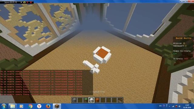 как постройть суп в маинкрафт