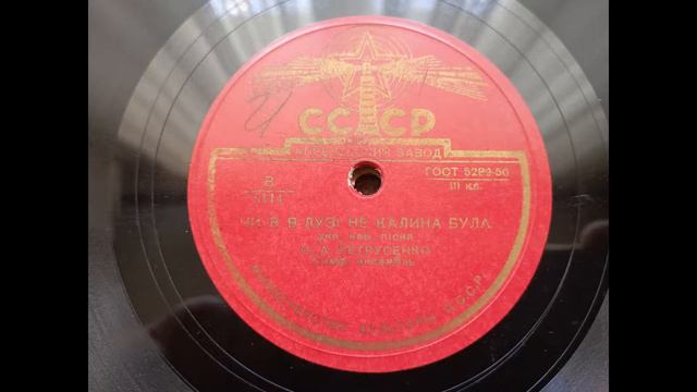 ОКСАНА ПЕТРУСЕНКО - ЧИ Я В ЛУЗІ НЕ КАЛИНА БУЛА смотреть онлайн