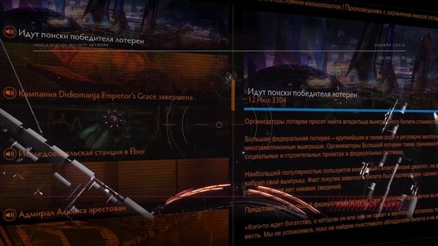 Обзор Elite: Dangerous - Мечты сбываются! смотреть онлайн