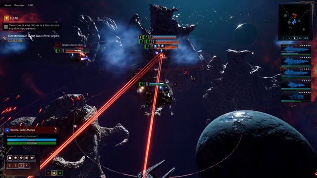 Battlefleet Gothic Armada 2 прохождение Хаос - Трудно =30= Инквизитор Даркхаммер смотреть онлайн