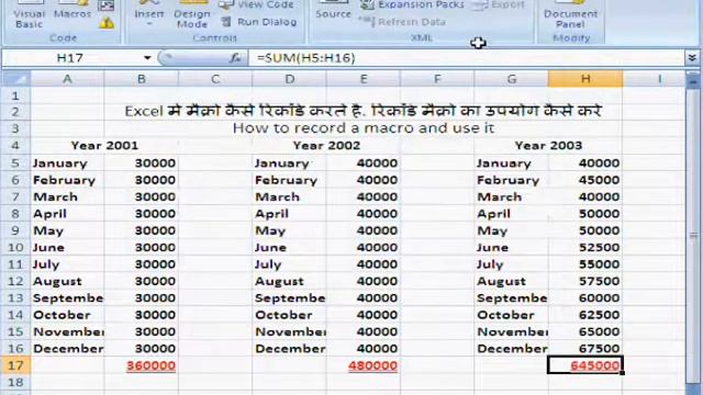 How to Edit a Recorded Macro in MS Excel in Hindi смотреть онлайн
