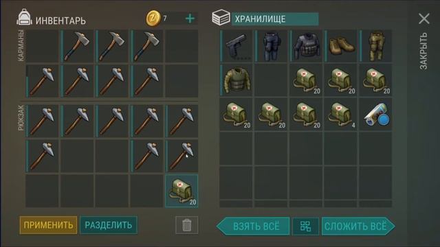 РЕЙД БАЗ Player7995 и Ghost104! БАЗА ИЗМЕНИЛАСЬ / Last Day on Earth Survival №118 смотреть онлайн