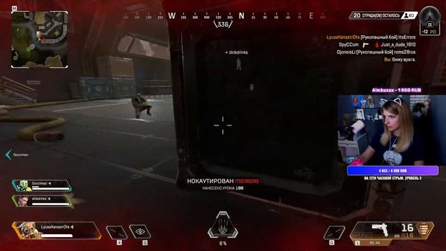 Рейтинг^^ #Apex_Legends? смотреть онлайн