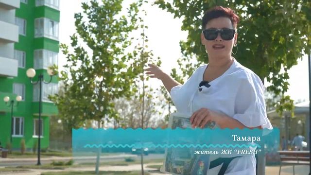 Отзыв о строительной компании АСК и ЖК Fresh в Краснодаре ? АСК смотреть онлайн