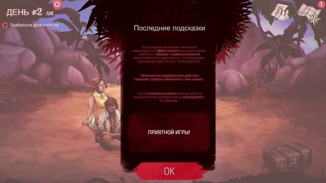 Dead in Bermuda | Добро Пожаловать на Райский Остров смотреть онлайн