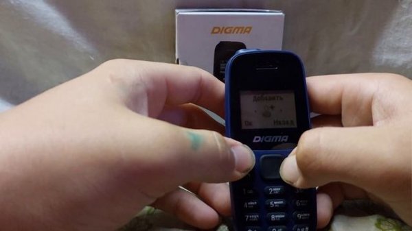 кнопочный телефон Digma linx a106 (488руб)