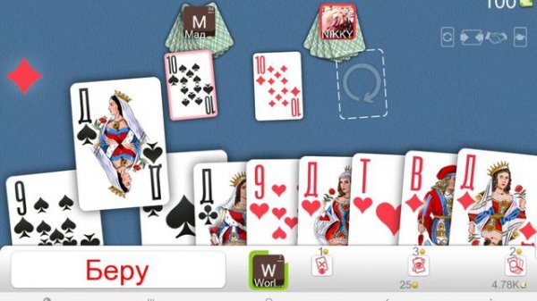 как всегда выигрывать в карты