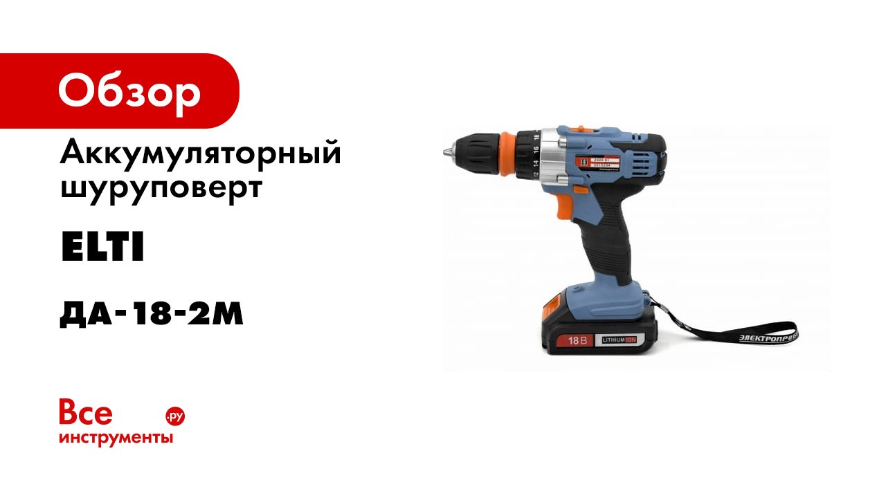 CD-012-2L (10-11-22) смотреть онлайн