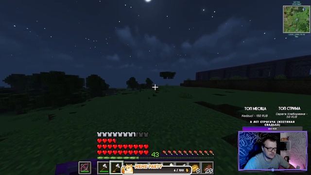 ?СТРИМ MINECRAFT 26 | ROLEPLAY RPG | ГОРОДА | ПОЛИТИЧЕСКИЙ РП СЕРВЕР | ИГРАЕМ С ПОДПИСЧИКАМИ