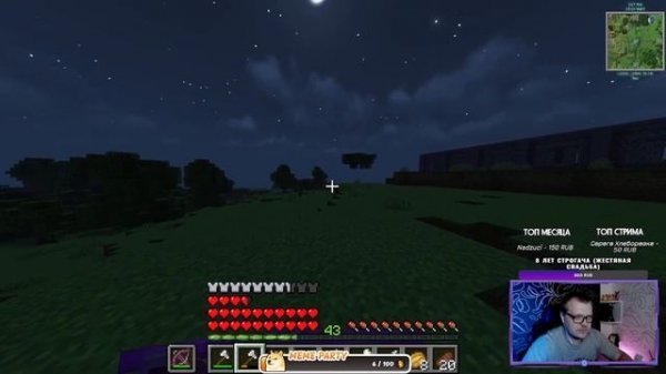 ?СТРИМ MINECRAFT 26 | ROLEPLAY RPG | ГОРОДА | ПОЛИТИЧЕСКИЙ РП СЕРВЕР | ИГРАЕМ С ПОДПИСЧИКАМИ