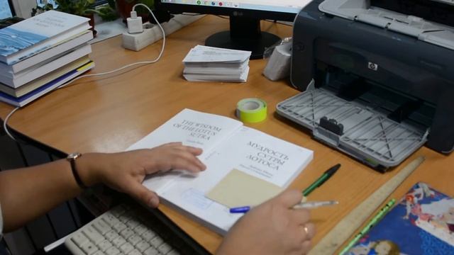 Путь книги к читателю смотреть онлайн