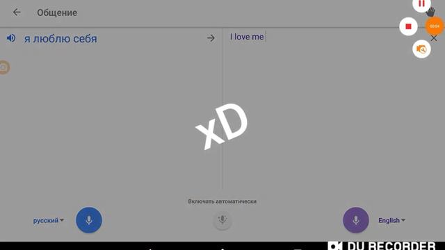 Я люблю себя я не люблю тебя смотреть онлайн