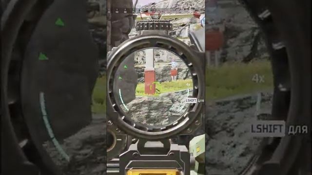 Apex legends нарезка)) смотреть онлайн