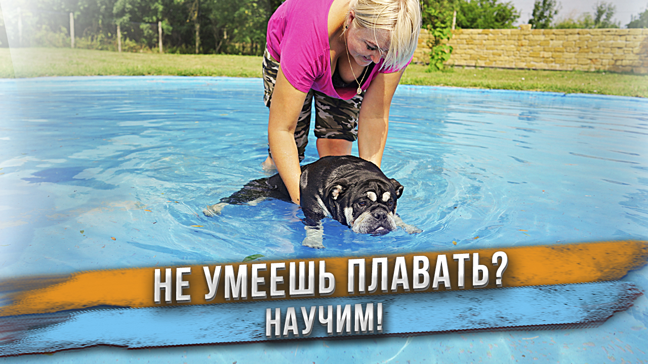 Не утопи Лялю! ? смотреть онлайн