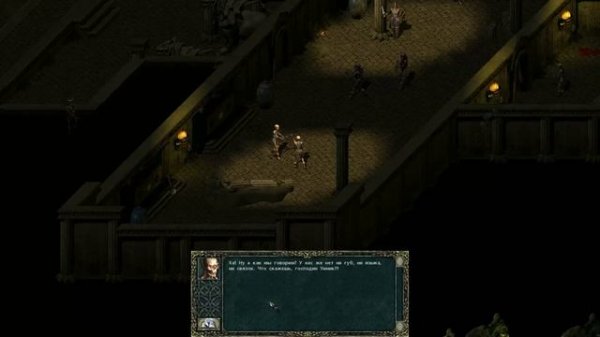 Знакомство с Divine Divinity