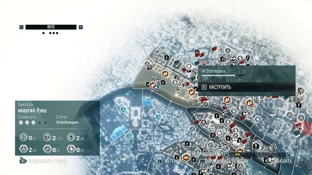 Assassin's Creed Unity. Первое прохождение [№ 5] смотреть онлайн