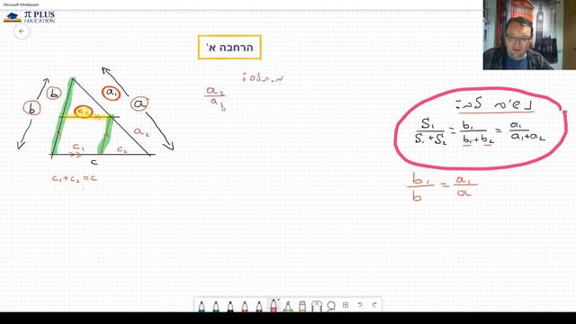 הוכחת הרחבה א' של משפט תלס - גאומטריה לתיכון смотреть онлайн