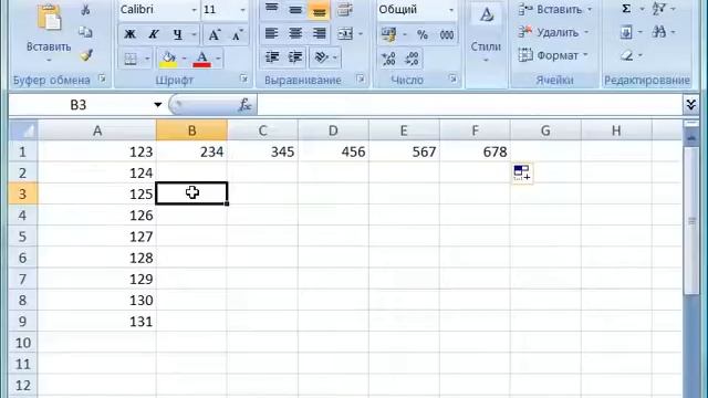 Ввод последовательностей и их сортировка в Excel 2007 (26/46) смотреть онлайн