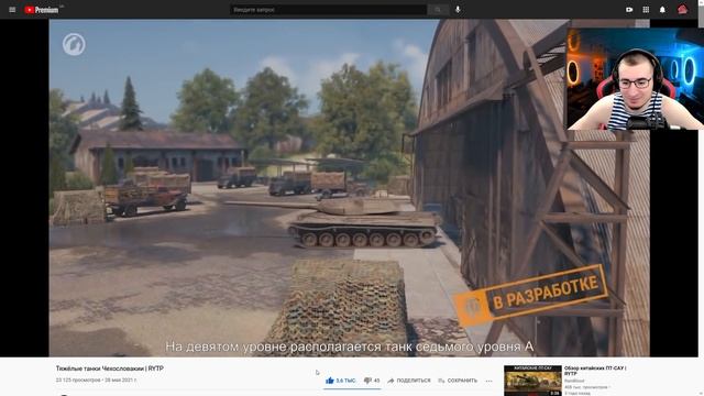 РЕАКЦИЯ БЛАДИ: ВСТРЕЧА Stanlox И MeanMachins! НОВЫЙ RYTP! смотреть онлайн