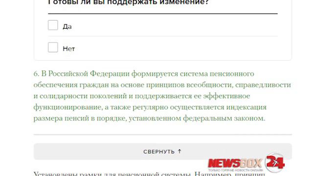 Жители Приморья требуют отставки Светланы Горячевой с поста сенатора Совета Федерации смотреть онлайн