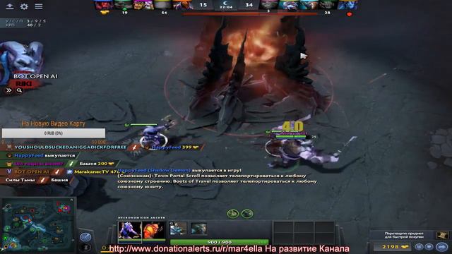Dota 2 Игра с Про Игроком NaVi смотреть онлайн