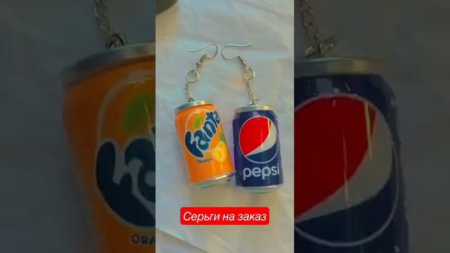 ДЕЛАЮ СЕРЬГИ НА ЗАКАЗ И ДЛЯ СЕБЯ #tiktokvideo #musicapp #тикток #funny #fake #notfake