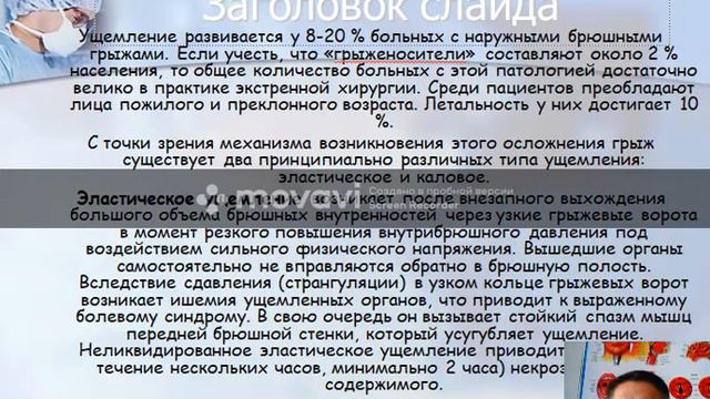 Острый живот смотреть онлайн