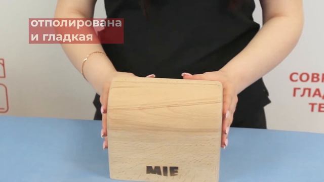Колодка Окат Женский и Мужской ? Портновские колодки MIE для ВТО, утюжки и отпаривания смотреть онлайн
