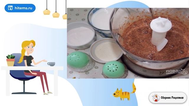 Сборник рецептов